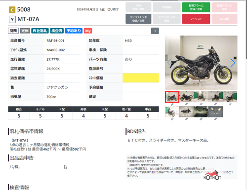 Мотоцикл YAMAHA MT-07 (FZ-07) 2018, серый фото 14