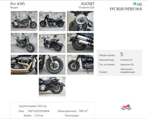 Мотоцикл HARLEY-DAVIDSON Fat Bob 2023, серый фото 11