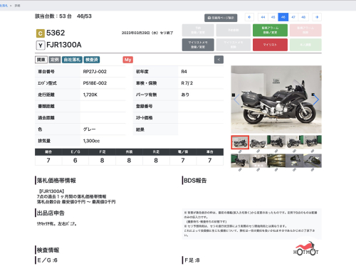 Мотоцикл YAMAHA FJR 1300 2022, СЕРЫЙ фото 11