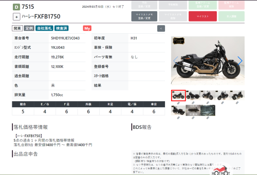 Мотоцикл HONDA CBR 650R 2024, Черный фото 18