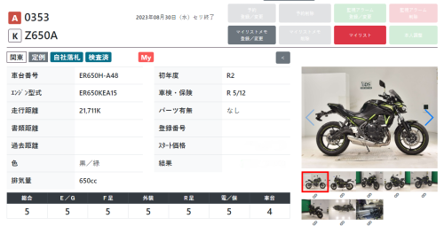 Мотоцикл KAWASAKI Z 650 2020, Черный фото 14