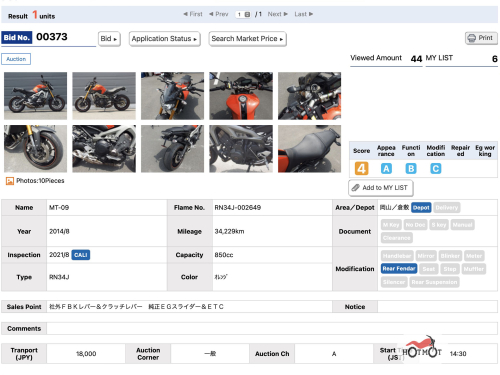 Мотоцикл YAMAHA MT-09 (FZ-09) 2015, Оранжевый фото 11