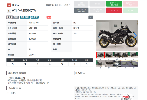 Мотоцикл SUZUKI V-Strom DL 1000 2018, Черный фото 11