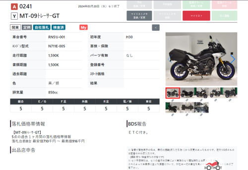 Мотоцикл YAMAHA MT-09 Tracer (FJ-09) 2018, Черный фото 17