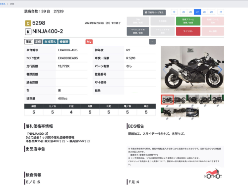 Мотоцикл KAWASAKI ER-4f (Ninja 400R) 2020, Черный фото 13
