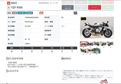 Мотоцикл YAMAHA YZF-R1 2020, СЕРЫЙ фото 14