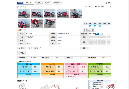Мотоцикл KAWASAKI Z 1000SX 2011, Красный фото 9