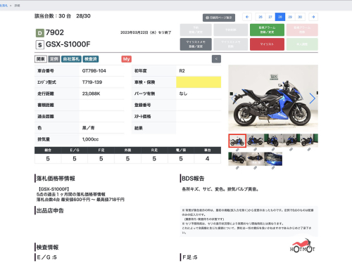 Мотоцикл SUZUKI GSX-S 1000 F 2020, Черный фото 13