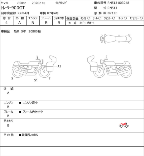 Мотоцикл YAMAHA TRACER900GT 2020, Черный фото 11