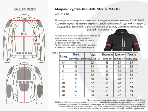 Куртка текстильная Inflame SUPER MARIO WP Черный фото 11