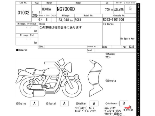 Мотоцикл HONDA NC 700X 2013, СЕРЫЙ фото 11