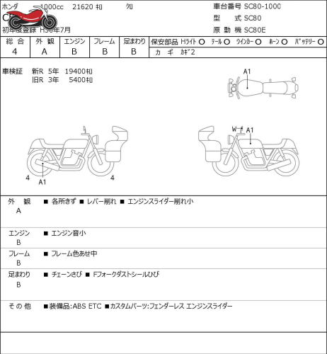 Мотоцикл HONDA CB 1000R 2018, ЧЕРНЫЙ фото 6