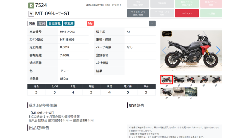 Мотоцикл YAMAHA MT-09 Tracer (FJ-09) 2019, серый фото 12