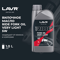 Масло вилочное RIDE FORK OIL 5W 1 л