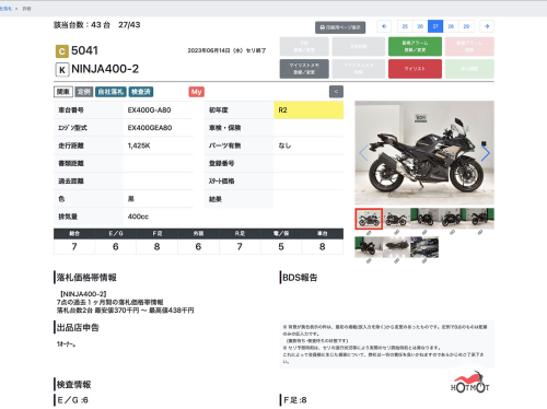 Мотоцикл KAWASAKI ER-4f (Ninja 400R) 2020, Черный фото 13