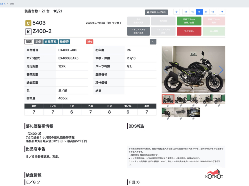 Мотоцикл KAWASAKI Z 400 2022, Черный фото 11
