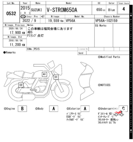 Мотоцикл SUZUKI V-Strom DL 650 2015, СИНИЙ фото 17