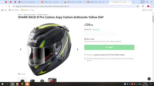 Шлем Shark RACE-R PRO CARBON ASPY Black/Anthracite/Yellow фото 2