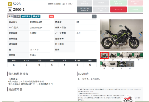 Мотоцикл KAWASAKI Z 900 2020, Черный фото 15