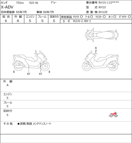 Скутер HONDA X-ADV 2023, серый фото 11