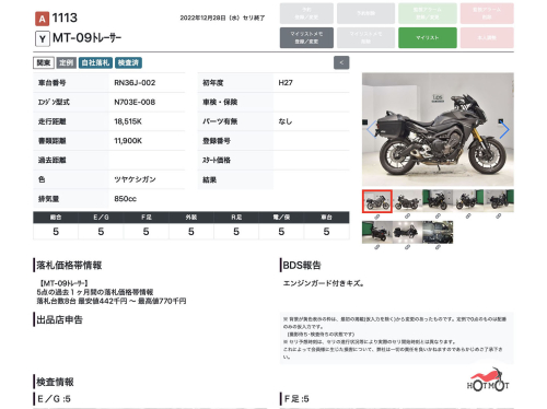 Мотоцикл YAMAHA MT-09 Tracer (FJ-09) 2015, СЕРЫЙ фото 13