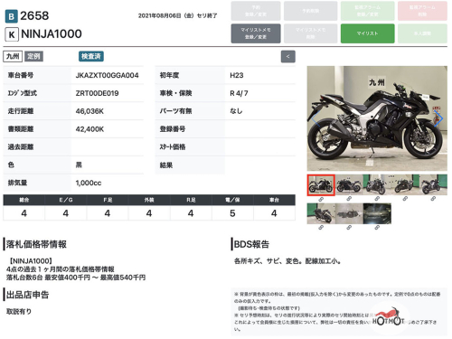 Мотоцикл KAWASAKI Z 1000SX 2011, Черный фото 11