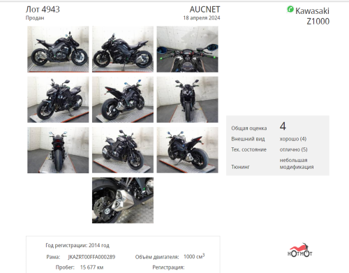 Мотоцикл KAWASAKI Z 1000 2014, Черный фото 11