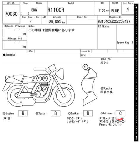 Мотоцикл BMW R 1100 R  1998, Синий фото 6