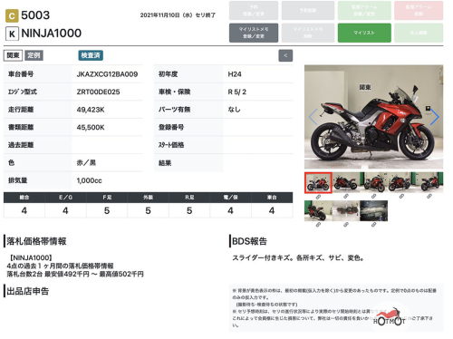 Мотоцикл KAWASAKI Z 1000SX 2011, Красный фото 13