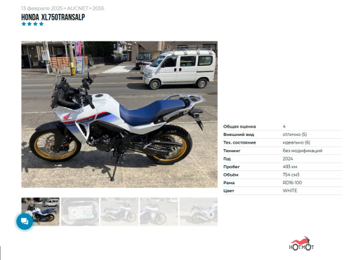 Мотоцикл HONDA XL750 Transalp 2024, БЕЛЫЙ фото 6