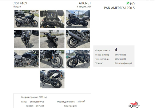 Мотоцикл HARLEY-DAVIDSON Pan America Special 2023, черный фото 11