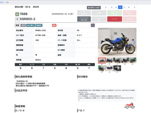 Мотоцикл YAMAHA XSR900 2022, СИНИЙ фото 11