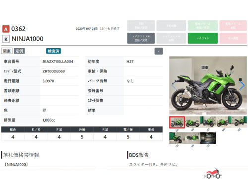 Мотоцикл KAWASAKI Z 1000SX 2015, Зеленый фото 15