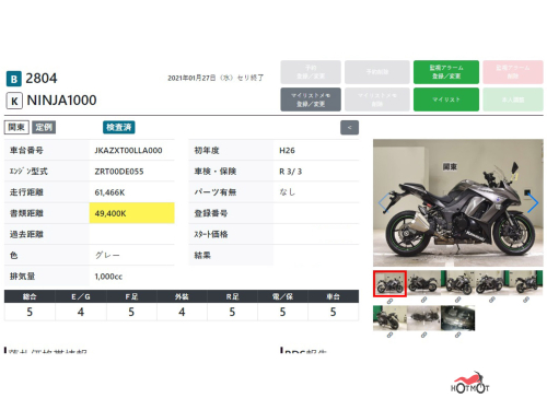 Мотоцикл KAWASAKI Z 1000SX 2015, СЕРЫЙ фото 13