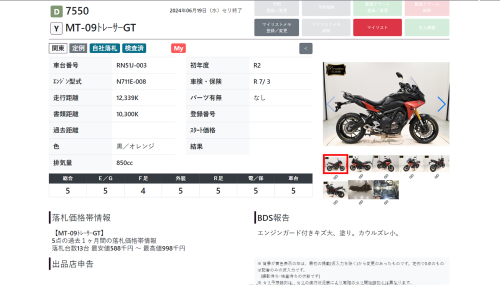 Мотоцикл YAMAHA MT-09 Tracer (FJ-09) 2020, черный фото 11