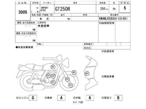 Мотоцикл HYOSUNG GT250R 2015, Красный фото 11
