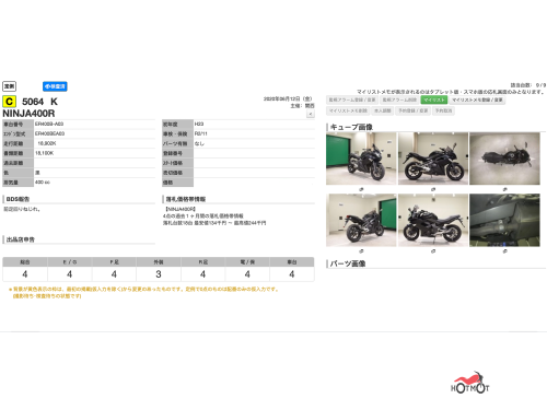 Мотоцикл KAWASAKI ER-4f (Ninja 400R) 2011, Черный фото 11