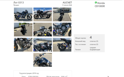 Мотоцикл HONDA CB 1000R 2018, черный фото 11