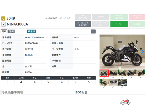 Мотоцикл KAWASAKI Z 1000SX 2013, БЕЛЫЙ фото 11