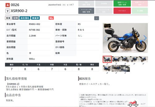 Мотоцикл YAMAHA XSR900 2023, СИНИЙ фото 13