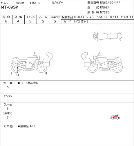 Мотоцикл YAMAHA MT-09 (FZ-09) 2022, СЕРЫЙ фото 6