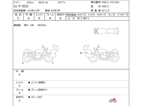Мотоцикл YAMAHA MT-09 Tracer (FJ-09) 2019, СЕРЫЙ фото 6