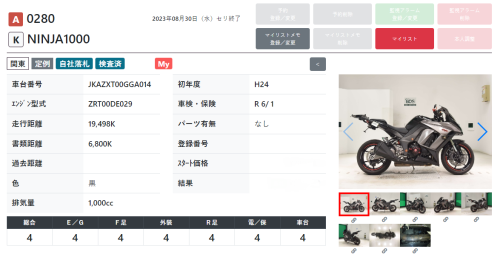 Мотоцикл KAWASAKI Z 1000SX 2012, Черный фото 11