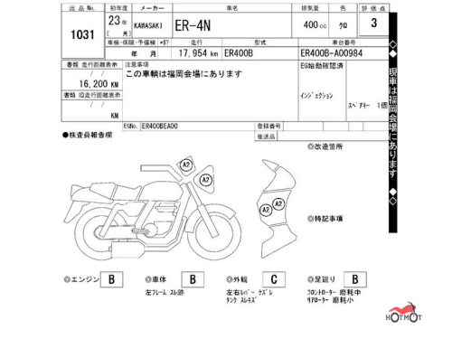 Мотоцикл KAWASAKI ER-4N 2011, Черный фото 11