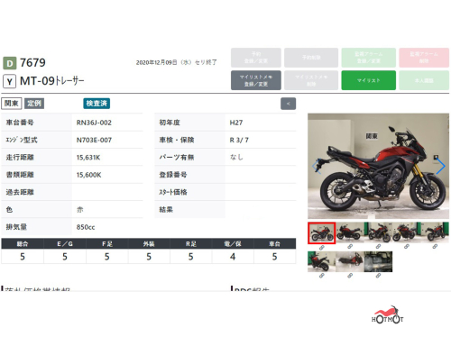 Мотоцикл YAMAHA MT-09 Tracer (FJ-09) 2015, Красный фото 13