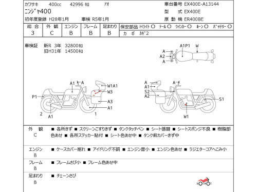 Мотоцикл KAWASAKI ER-4f (Ninja 400R) 2015, СИНИЙ фото 11