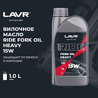 Вилочное масло RIDE FORK OIL 15W, 1 л