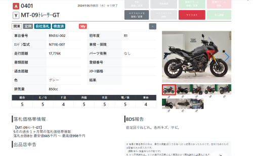 Мотоцикл YAMAHA MT-09 Tracer (FJ-09) 2019, серый фото 11