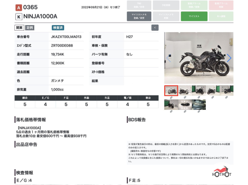 Мотоцикл KAWASAKI Z 1000SX 2015, Черный фото 13
