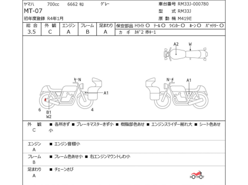 Мотоцикл YAMAHA MT-07 (FZ-07) 2022, СЕРЫЙ фото 11